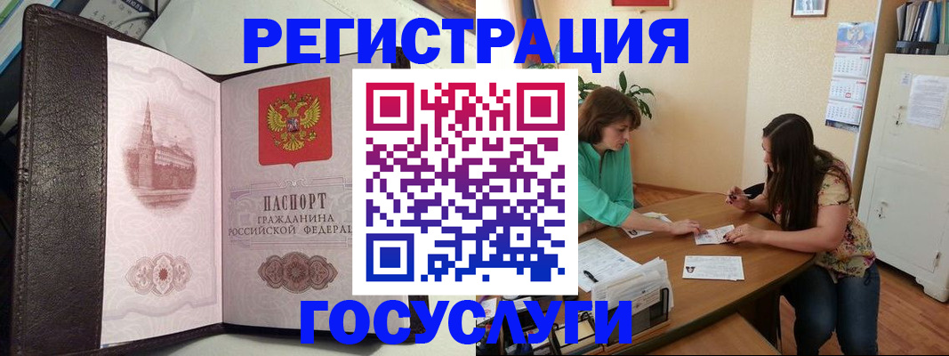 найти адрес прописки в Мыски